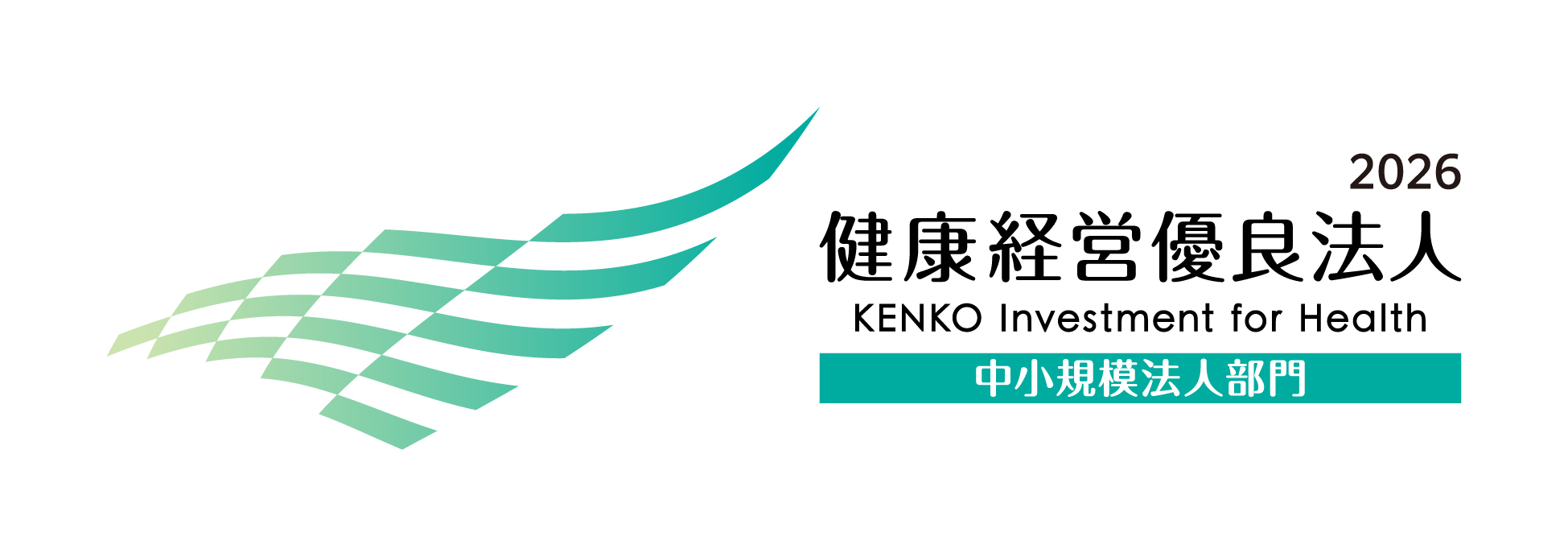 認定マーク